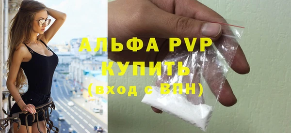 MDMA Premium VHQ Бугульма