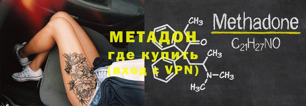 MDMA Premium VHQ Бугульма