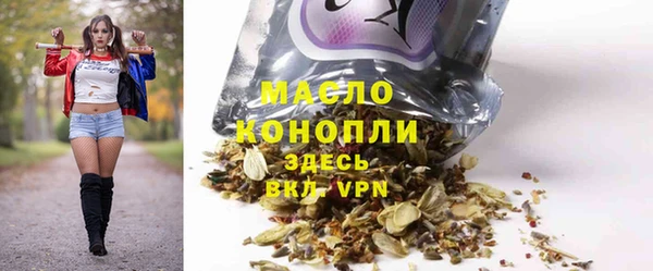 MDMA Premium VHQ Бугульма