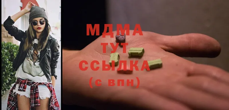 МДМА crystal  где продают   Галич 